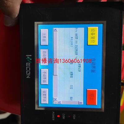 （请询价）维控4.3寸触摸屏 LEV12043T议价