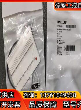 BCS0055 BCS R08RR01-PSM80C-EP0
