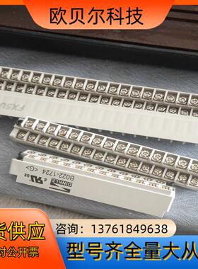 fx5u-64mt端子排fx5u-32mt，fx5u-80m