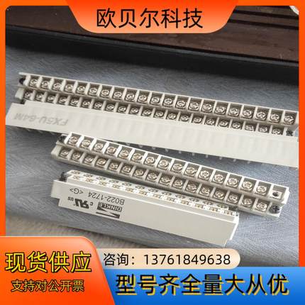 fx5u-64mt端子排fx5u-32mt，fx5u-80m