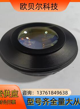 德国LiNOS激光打标机场镜1064nm F=160mm