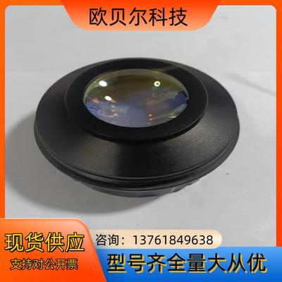 德国LiNOS激光打标机场镜1064nm F=160mm