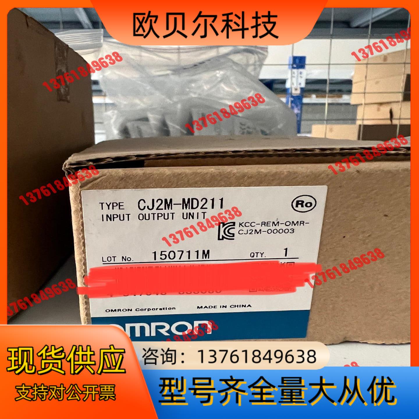 全新原装I/O模块CJ2M-MD211