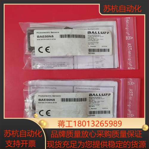 巴鲁夫放大器BAE00N5全新原装正品2个需要