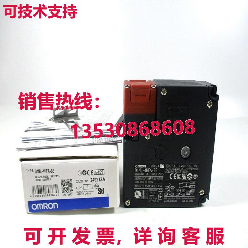 供应原装D4NL-4HFA-BS 安全门开关 D4NL4HFABS   1