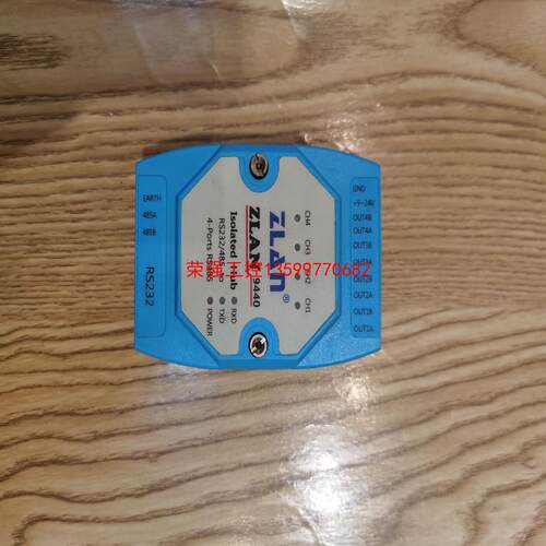 【荣强工控】ZLAN 485集线器4口hub1路232/485转4路48