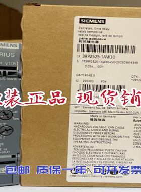 继电器 3RP2525-1AW30 3RP25251AW3 0   质保一年议价