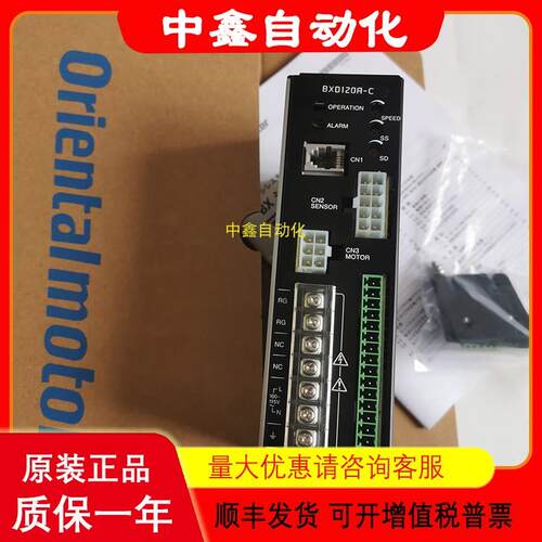 VEXTA东方电机驱动BXD400A-S BXD400B-S BXM6400-A BXM6200-A议价