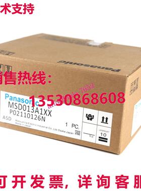 原装供应MSD013A1XX 交流伺服驱动器