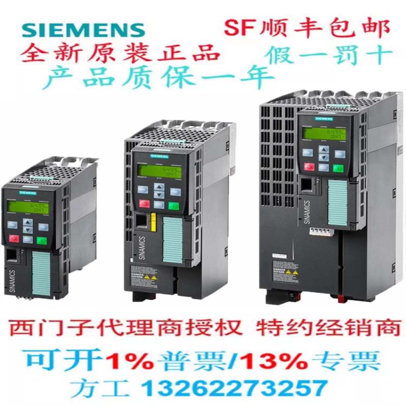 G120操作面板6SL3255-0AA00-4JA0/4JA2/4CA1/4JC1