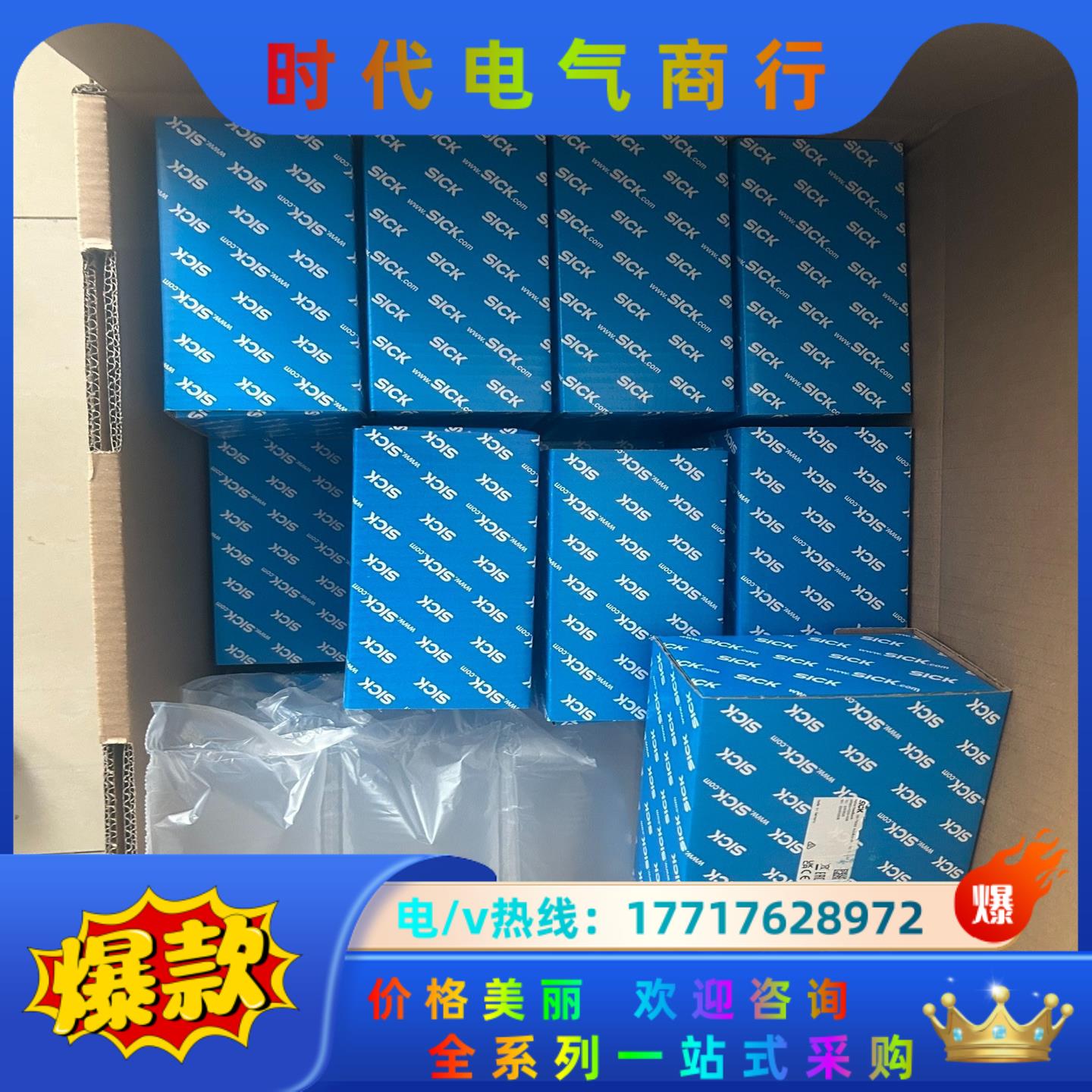 SRS50-HZA0-S39 海德堡印表机专用编码器 西克议价