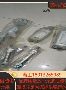 费斯托气缸DSBG-32-25-PPVA-N3  16388