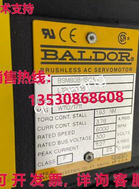 原装供应BALDOR BSM80B-150AA 伺服电机