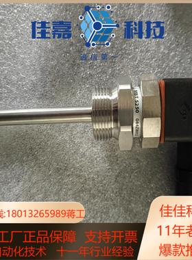 丹佛斯 温度传感器 mbt 5250 084Z8013 全新