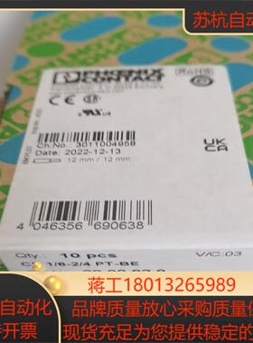 菲尼克斯 2800929 基座 - CB 1/6-2/4 P