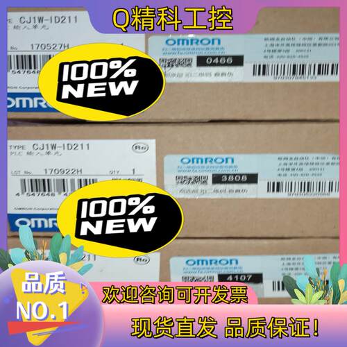 现货PLC  输出单CP1W-16ET