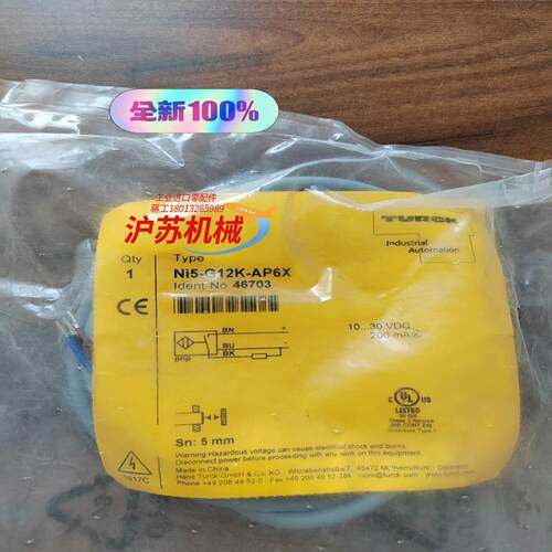 正品图尔克Ni5-G12K-AP6X订货号46703全新原装