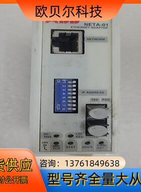 ABB NETA-01以太网光纤通讯模块议价