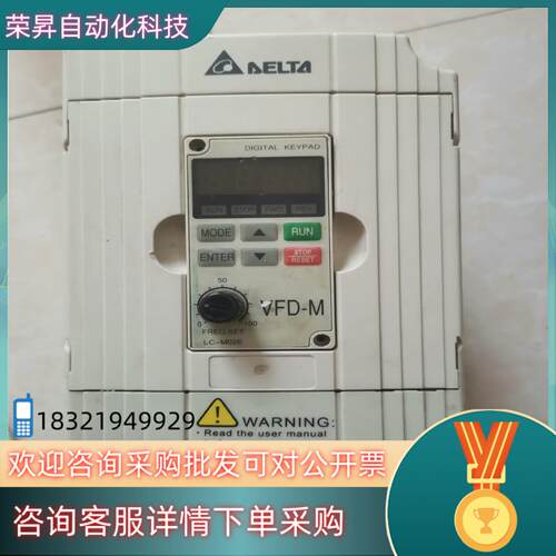 现货变频器台达VFD007M43B0变频器0.75KW  4