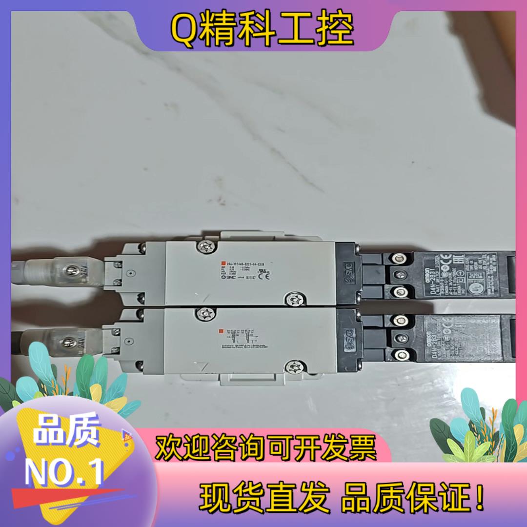 现货SMC电磁阀VP744R-5DZ1-04-X538电磁阀全新