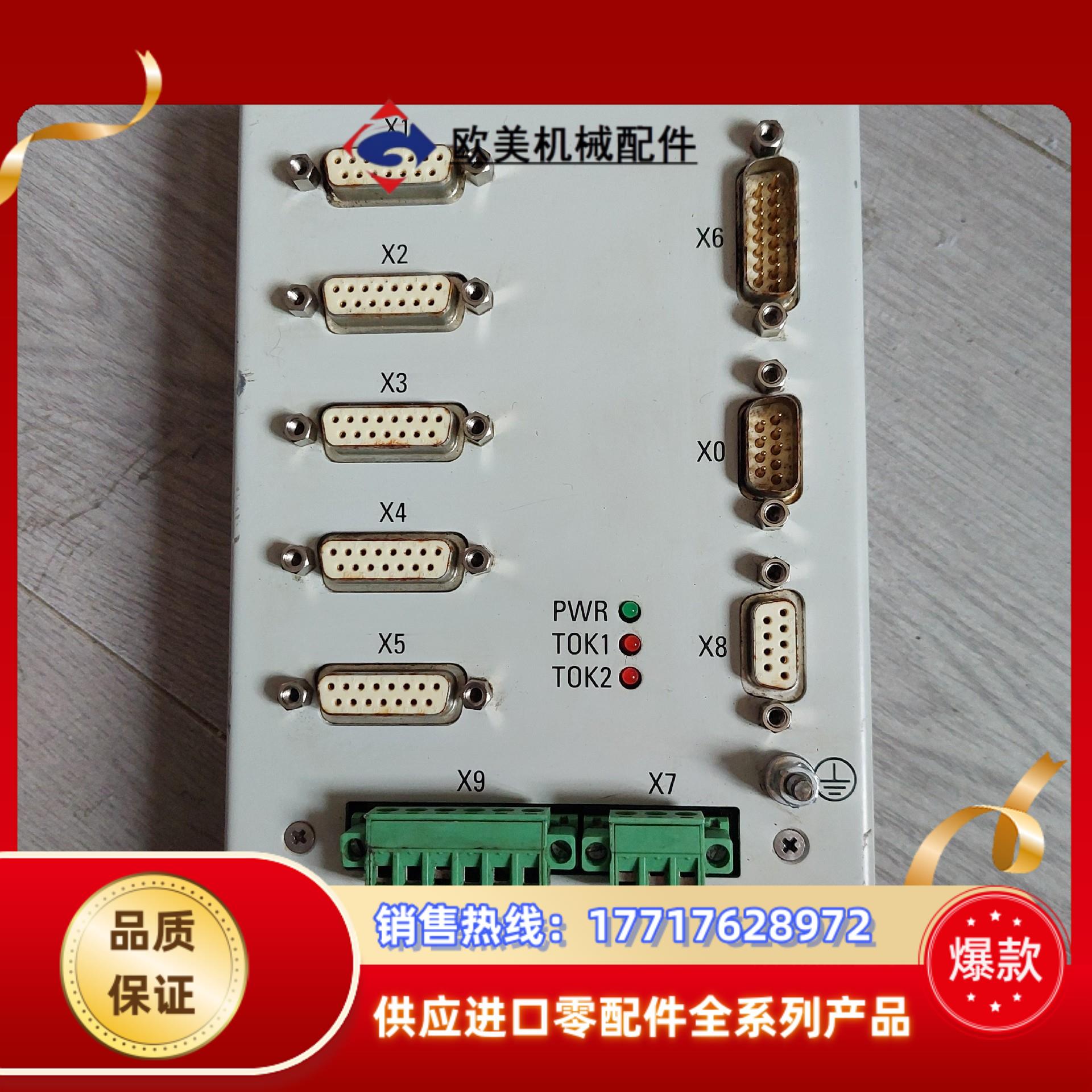 Rexroth 力士乐 NY4960 直线运动系统 原装议价