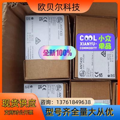 ifm易福门CR2031/CR2033，全新原装正品，现货议