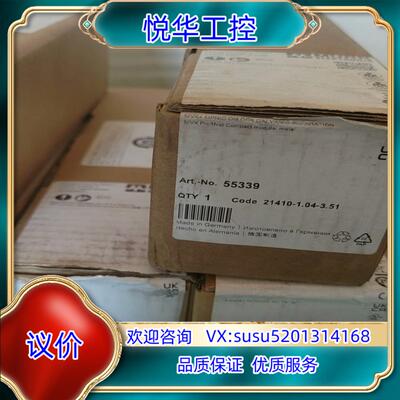 原装555130 穆尔murr模块55130 全新原装已拆封 也议价