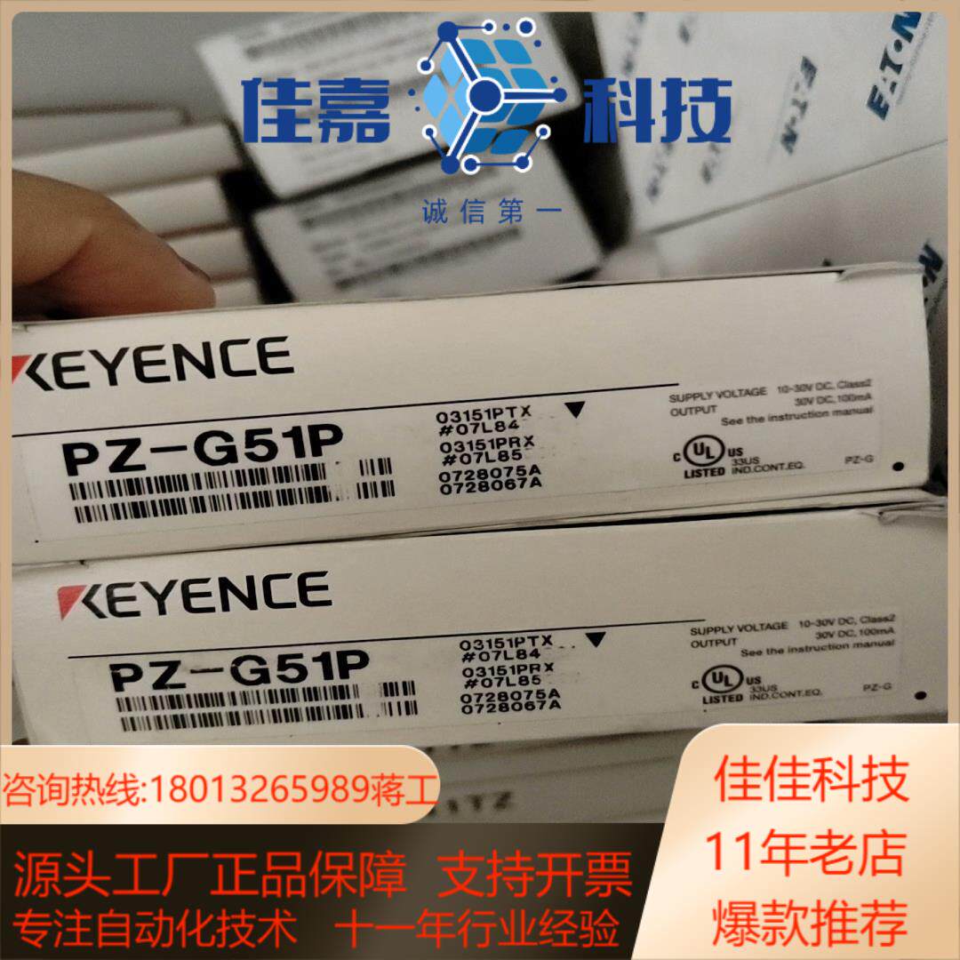基恩士PZ-G51P全新原装传感器实拍 正品