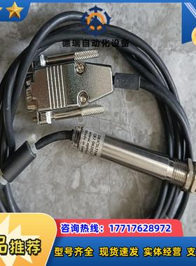 OPTRIS 欧普士  D6JCSLT10M 非接触式红外测议价