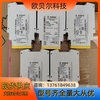 Wieland威朗SNA4043K本商品售出后