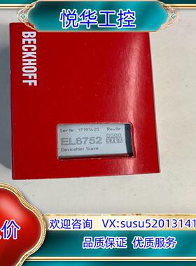 倍福模块EL6752-0010功能联系议议价