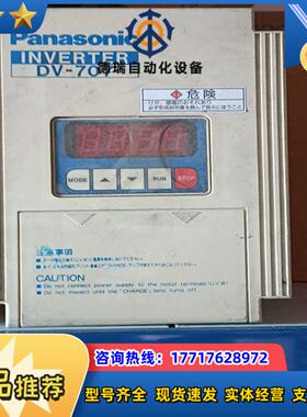DV-707变频器0.75kw 200V DV707S7议价
