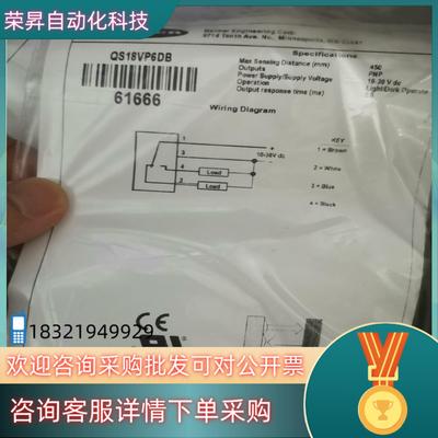 现货QS18VP6DB光电开关BANNER邦纳 原装