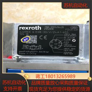 30V24A1 力士乐比例阀4WREE6E08 655原