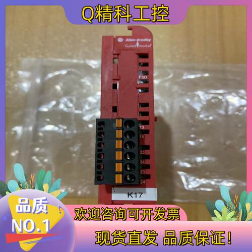 现货AB安全继电器MSR45E-2C-2NO 440R-P4NA