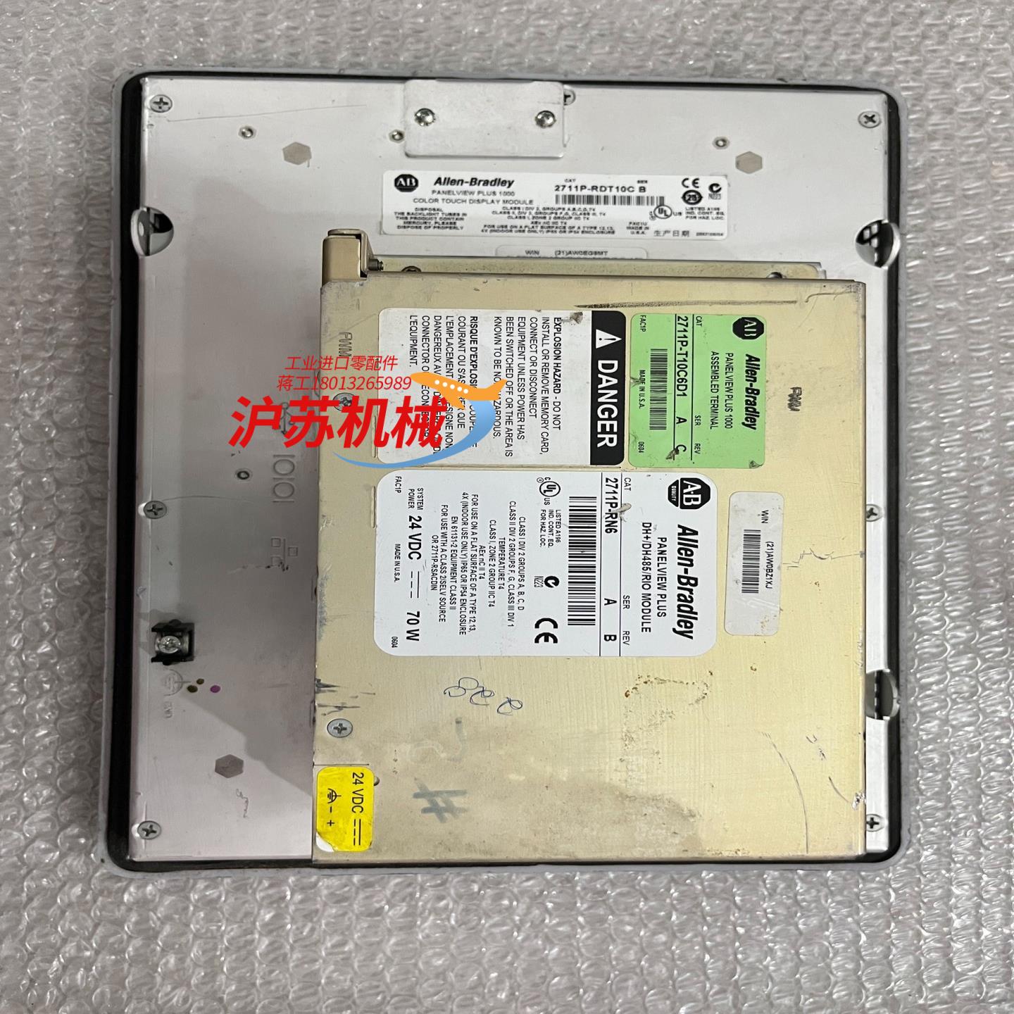 AB触摸屏2711P-T10C6D1现货实物