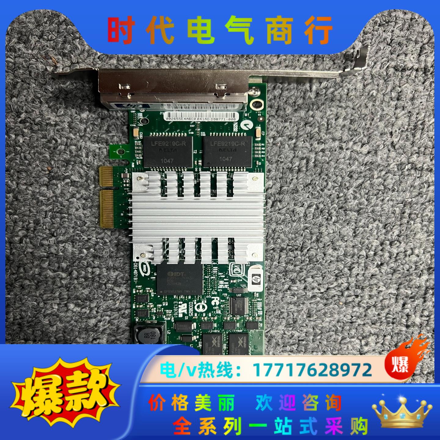 HP 436431-001 435508-B21 NC364议价