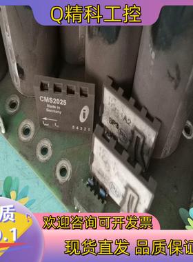 现货原装CMS2025  CMS2050 CM2050-SP