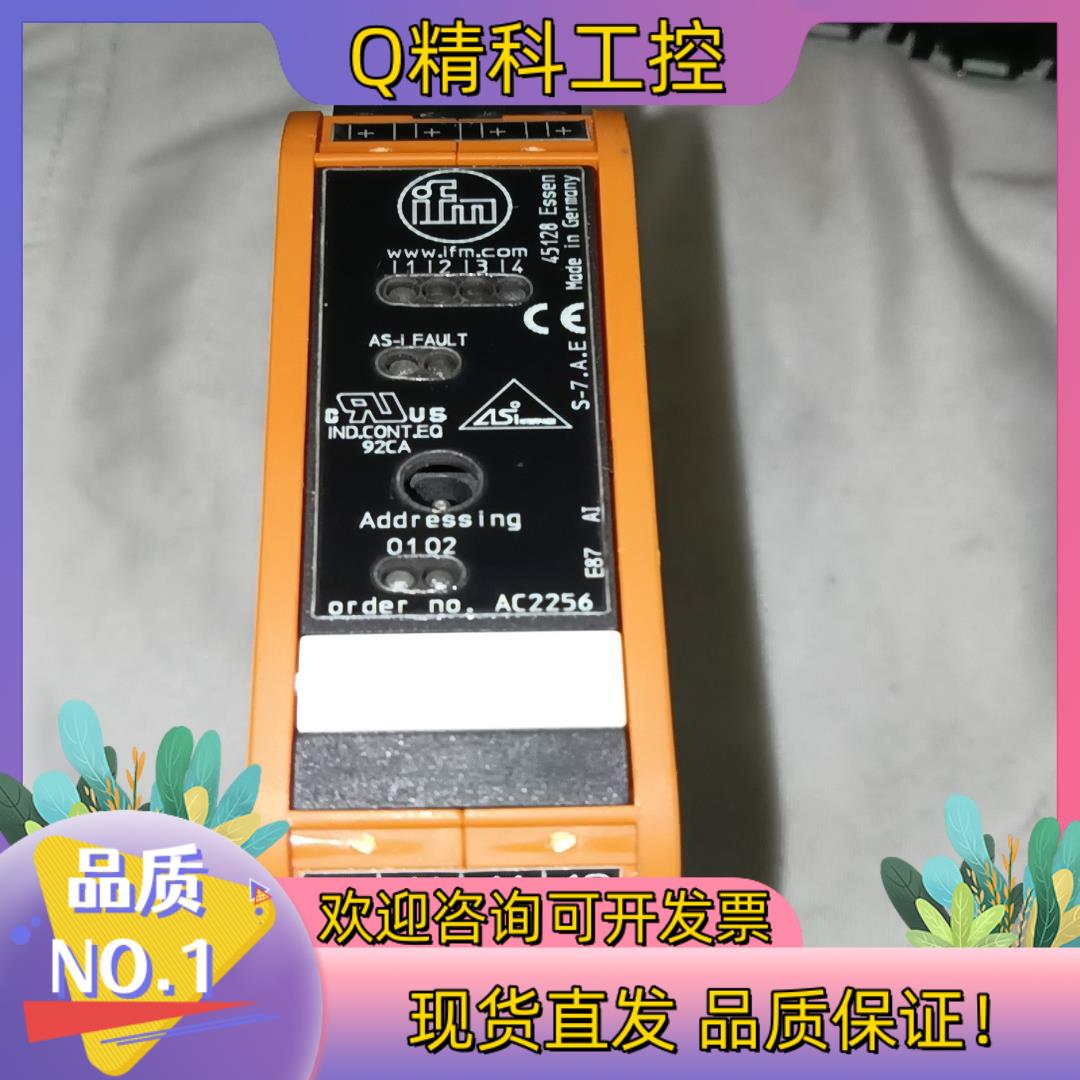 现货易福门IFM控制器传感器 IFM 45128 Essen