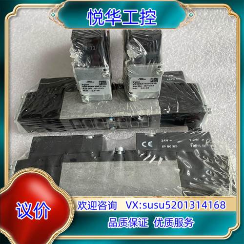 原装全新IMI NORGREN电磁阀VS18SA11DF213A议价