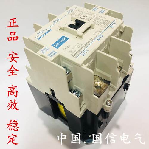 ()进口直流接触器SD-N50 DC48V 质保一年议价