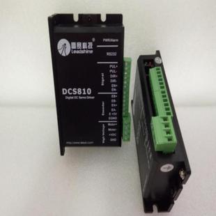 數(shù)字拉絲直流伺服驅(qū)動(dòng)器 原裝 DCS810 80VDC 供應(yīng)Leadshine 20A