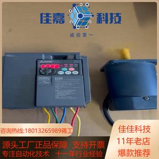 正常 075KW 变频器E740 380V