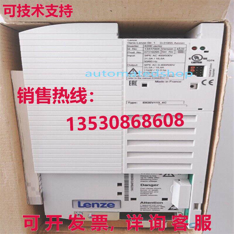 供应原装Lenze 变频器 E82EV113K4C