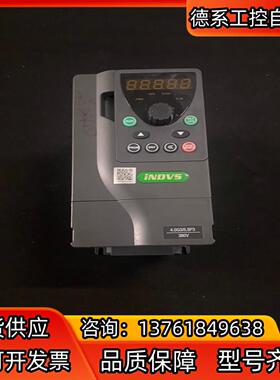 indvs英捷思变频器Y500 XS0040G3 4KW 3