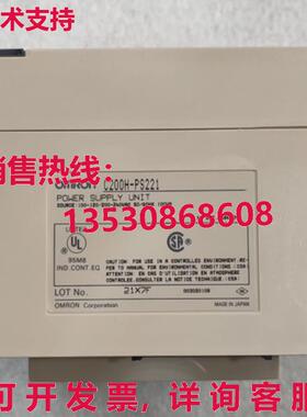 供应原装C200H-PS221可编程式可编程式逻辑控制器模块C200HPS221