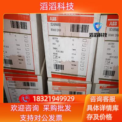 现货ABB塑壳断路器S2N160 R80 1SDA000468R