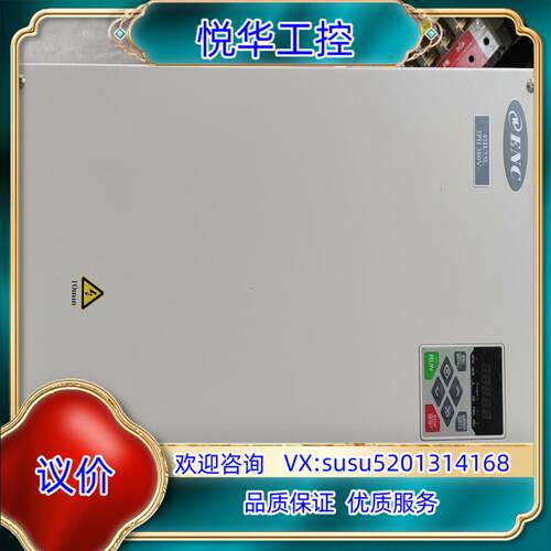 易能变频器45kw ENA100-4T045H/055L原装议价