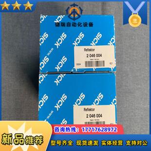 原装全新sick西克配件REFLECTOR反光片议价