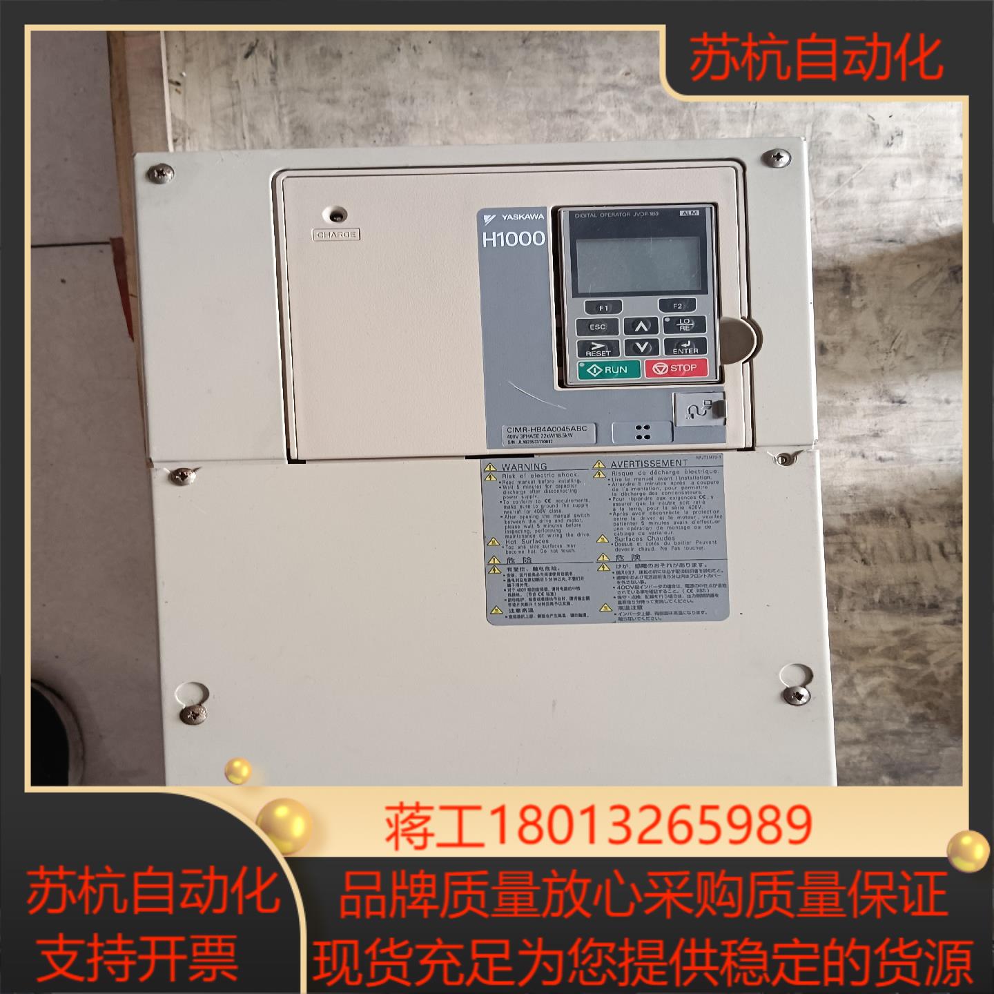 安川变频器CIMR-HB4A0045ABC  22/18.5